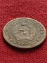 Монета 5 стотинки 1951г. от соца перфектно състояние за колекция декорация - 25068, снимка 6