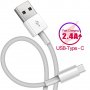 USB to Type C Cable - Зарядно , трансфер кабел, снимка 1