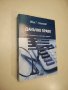 Закон за данък върху общия доход - Сборник, снимка 2
