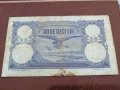 20 румънски леи 1920 г, снимка 2