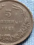 Рядка монета 5 стотинки 1881г. България уникат за КОЛЕКЦИОНЕРИ 31994, снимка 3