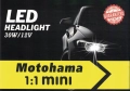 Диодни(LED) крушки MOTOHAMA MINI-H1-12V/30W-6000K, снимка 2