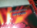 ОТ ПЕСЕН С ПЕСЕН В ХОРО КРЪШНО ЦД 1708251740, снимка 8