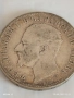 Сребърна монета 2 лева 1894г. Княжество България Княз Фердинанд първи 26446, снимка 11
