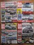 Списания за коли Auto Bild от 2011 г., снимка 3
