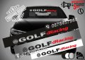 Сенник Volkswagen Golf Racing, снимка 1 - Аксесоари и консумативи - 39620456