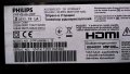 PHILIPS 37PFL6606H/12 със счупена матрица ,FSP110-4FS01 ,313912364944 WK:1046.2 ,6870C-0365B, снимка 3