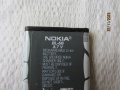 Литиево йонни батерии за Nokia, снимка 8