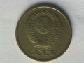 Монети СССР 1957-1998г., снимка 16