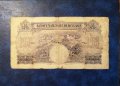  България 250 лв.1929 г. , снимка 2