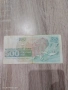 Банкнота 500 лева 1993 година, снимка 2