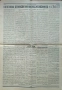Българска култура. Год. 1: Бр. 3, 4, 6, 7, 8, 9 / 1931, снимка 12