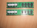 364.Ram DDR2 667 MHz PC2-5300,2GB,Micron.НОВ.Кит 2 Броя, снимка 1 - RAM памет - 40835244