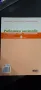 Работни листове по БЕЛ за 8-ми клас на издателство БГ Учебник
, снимка 2