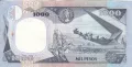 1000 песо 1995, Колумбия, снимка 2