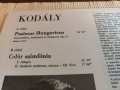 KODALY, снимка 7