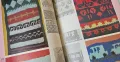 Книги за плетиво и ръкоделие, снимка 10