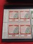 Пощенски марки ВЕНЕЦИЯ ЮНЕСКО чисти без печат редки за КОЛЕКЦИЯ 37326, снимка 3