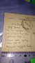 1911г. СТАРИННА РОМАНТИЧНА РЯДКА КОЛЕКЦИОНЕРСКА ПОЩЕНСКА КАРТИЧКА ЦАРСКО ВРЕМЕ с МАРКА ПЕЧАТИ 14431, снимка 9