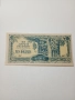 ЯПОНИЯ БАНКНОТА 10 ДОЛАРА МАЛАЯ 1942-1944 Г , снимка 1