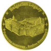 Българско наследство монети Bulgarian legacy, снимка 2 - Колекции - 37309599