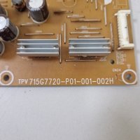 Power board 715G7720-P01-001-002H, снимка 2 - Части и Платки - 43199050