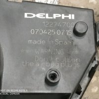 Лостчета светлини и чистачки Opel Corsa D 2008 GM 13142283 Delphi 12274700 Срязан е погрешно кабела , снимка 6 - Части - 43896948