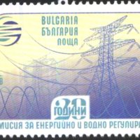 Чиста марка Комисия за енергийно и водно регулиране 2019 България  , снимка 1 - Филателия - 40395754