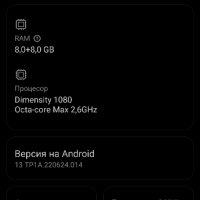 Redmi Note 12 Pro+ 5G, снимка 2 - Xiaomi - 44109436