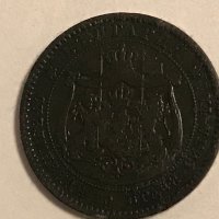 10 стотинки Княжество България 1881, снимка 8 - Нумизматика и бонистика - 27230841