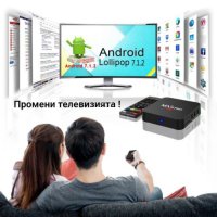 ТВ БОКС MXQ PRO 4K, снимка 12 - Плейъри, домашно кино, прожектори - 44118950