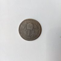 сребърна монета FRANG IOSID 1895 г. , снимка 4 - Нумизматика и бонистика - 32371889