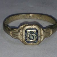 Старинен пръстен сачан орнаментиран - 67341, снимка 1 - Пръстени - 28993917