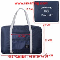 Пътна чанта - сак - код 2094, снимка 4 - Други стоки за дома - 26791623
