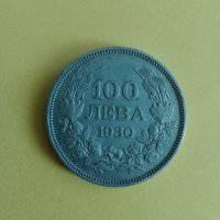 100 лева 1930, снимка 1 - Нумизматика и бонистика - 43942906