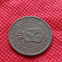 Монета 2 стотинки 1912г. Царство България за колекция - 27471, снимка 8 - Нумизматика и бонистика - 35217394