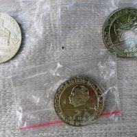 "1300 години България"/юбилейни монети/, снимка 10 - Нумизматика и бонистика - 36865297