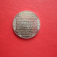 2 лева 1981 Славянска писменост монета , снимка 4 - Нумизматика и бонистика - 36575722