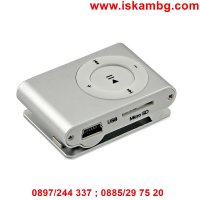 MP3 плеър Mini, снимка 13 - MP3 и MP4 плеъри - 28506310