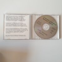 four seasons travel koch international cd, снимка 2 - CD дискове - 43441847