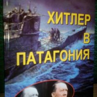 Книги за войната, Хитлер и Третия Райх - богат избор, снимка 6 - Специализирана литература - 42797213