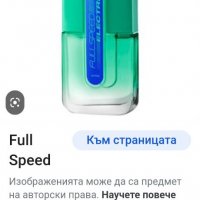 FULL SPEED ELECTRIC , снимка 2 - Мъжки парфюми - 39740753