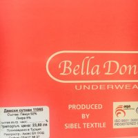 Нови памучни сутиени без банел черен бял телесен мека чашка на Belladonna, снимка 10 - Бельо - 28660045