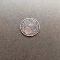 2 стотинки 1881, снимка 1 - Нумизматика и бонистика - 44861539