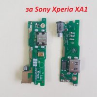 Блок захранване ( PCB ) за Sony Xperia XA1 / G3121 , G3123 , G3112 , G3116 + микрофон, снимка 1 - Резервни части за телефони - 27676154