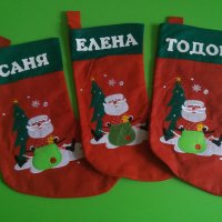 Коледен чорап с име , снимка 3 - Коледни подаръци - 43272081