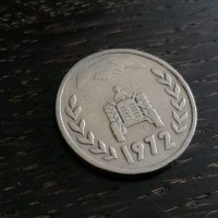 Монета - Алжир - 1 динар | 1972г., снимка 2 - Нумизматика и бонистика - 26479778