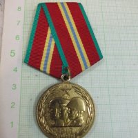Медал "70 лет вооруженных сил СССР", снимка 1 - Други ценни предмети - 26347036