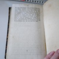 Стара религиозна книга - 1859г., снимка 7 - Антикварни и старинни предмети - 28174193