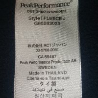 Peak Performance - L, снимка 12 - Якета - 43280764
